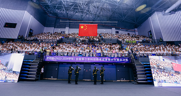 万向登录：第四届全国青科赛总决赛在浙江开幕