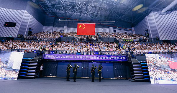 万向注册登录：第四届全国青科赛总决赛在浙江开幕